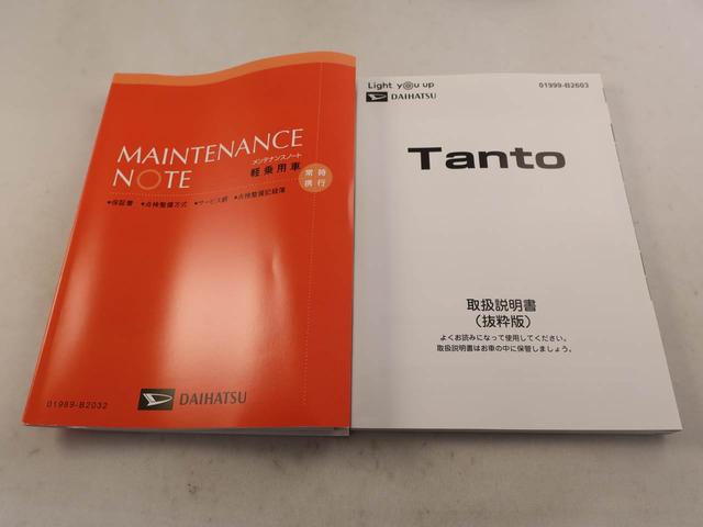 タントファンクロスターボワンオーナー　ターボ　衝突回避支援ブレーキ　車線逸脱警報　バックカメラ　両側電動スライドドア　キーフリー　プッシュスタート　ＬＥＤヘッドランプ　アイドリングストップ　エアバック　ＡＢＳ　ＣＶＴ（愛知県）の中古車