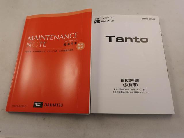 タントカスタムＸエアコン　パワステ　パワーウィンドウ　ＡＢＳ　エアバック　アルミホイール　キーフリー　電動ドアミラー　バックカメラ（愛知県）の中古車