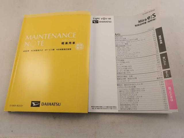 ミライースX SAIIIワンオーナー 衝突回避支援ブレーキ 車線逸脱警報 バックカメラ キーレスエントリー アイドリングストップ エアバック ABS CVT(愛知県)の中古車