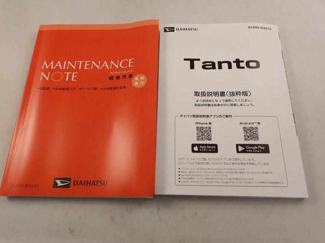 タントファンクロス（愛知県）の中古車