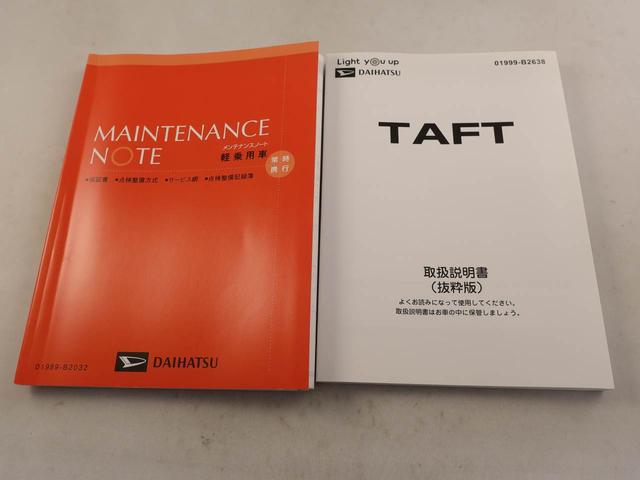 タフトGエアコン パワステ パワーウインドウ ABS エアバッグ アルミホイール サンルーフ キーフリー バックカメラ 後席モニタ 電動スライドドア ディスチャージ・LED(愛知県)の中古車