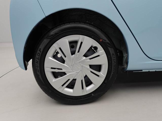 ミライースＸ　ＳＡIIIキーレス　オーディオレス（愛知県）の中古車