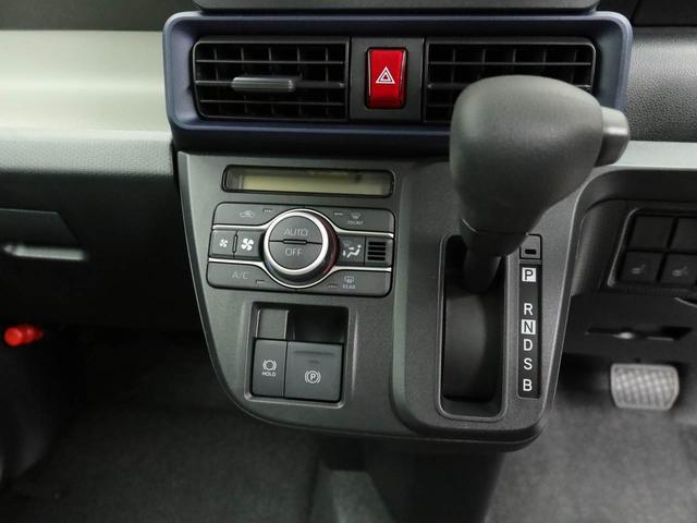 タントＸ　バックカメラ　ＬＥＤヘッドライトバックカメラ　ＬＥＤヘッドライト　キーフリー　イモビライザー　アイドリングストップ　ＬＥＤヘッドライト　ワンオーナー　禁煙車（愛知県）の中古車