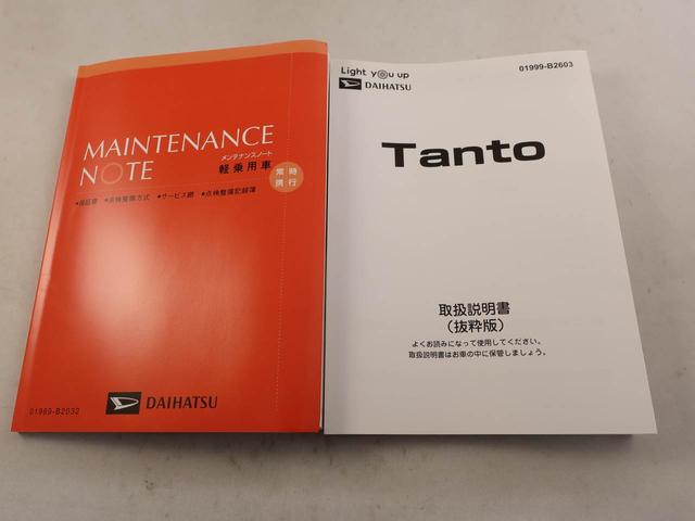 タントＸ　バックカメラ　ＬＥＤヘッドライトバックカメラ　ＬＥＤヘッドライト　キーフリー　イモビライザー　アイドリングストップ　ＬＥＤヘッドライト　ワンオーナー　禁煙車（愛知県）の中古車