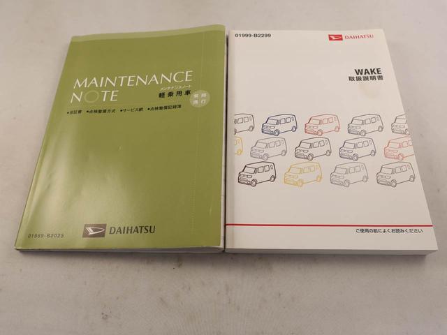 ウェイクD SAキーレスエントリー 両側手動スライドドア(愛知県)の中古車