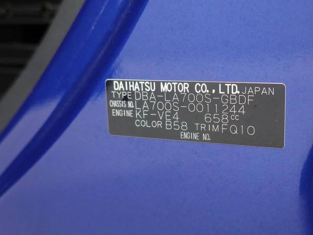 ウェイクD SAキーレスエントリー 両側手動スライドドア(愛知県)の中古車