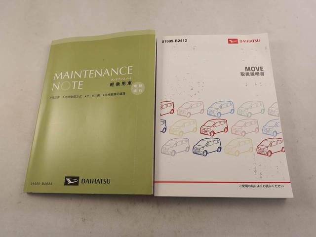 ムーヴX SAII ドラレコ ナビ ETC バックカメラドラレコ ナビ テレビチューナー ETC バックカメラ キーフリー イモビライザー アイドリングストップ アルミホイール ワンオーナー 禁煙車(愛知県)の中古車