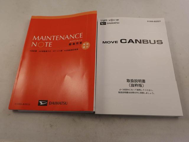 ムーヴキャンバスストライプスＧターボ　両側電動スライドドア　ターボ両側電動スライドドア　ターボ（愛知県）の中古車