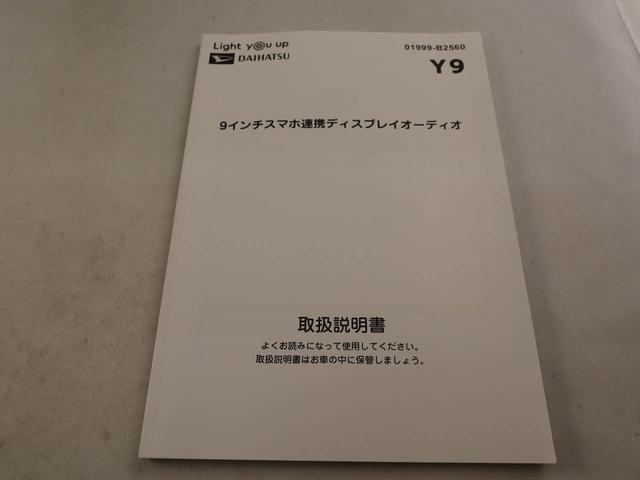 ムーヴキャンバスストライプスＧターボ　両側電動スライドドア　ターボ両側電動スライドドア　ターボ（愛知県）の中古車