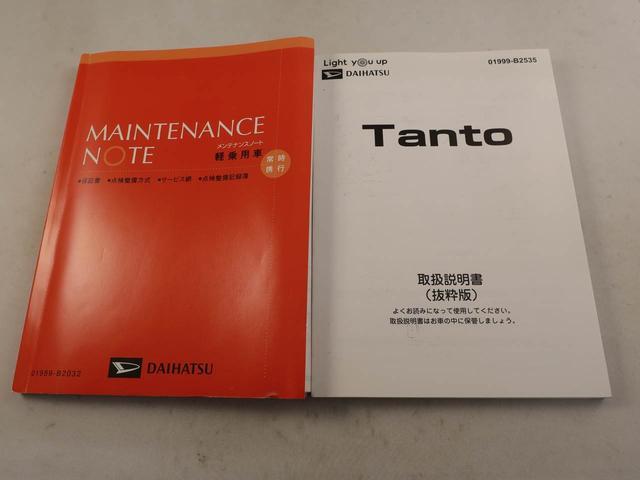 タントカスタムＸ（愛知県）の中古車