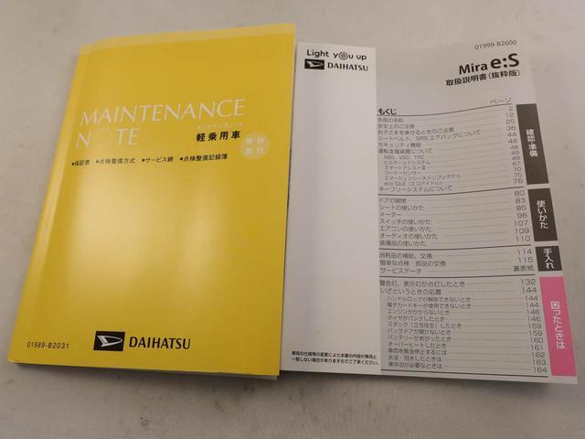 ミライースＸ　ＳＡIIIアコンエ　パワステ　パワーウィンドウ　ＡＢＳ　エアバック　キーレスフリー　電動ドアミラー（愛知県）の中古車