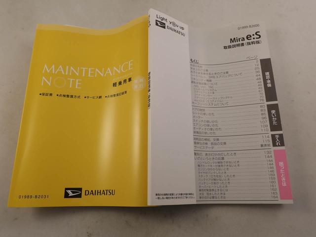 ミライースＬ　ＳＡIIIワンオーナー　衝突回避支援ブレーキ　車線逸脱警報　バックカメラ　キーレスエントリー　アイドリングストップ　エアバック　ＡＢＳ　ＣＶＴ（愛知県）の中古車