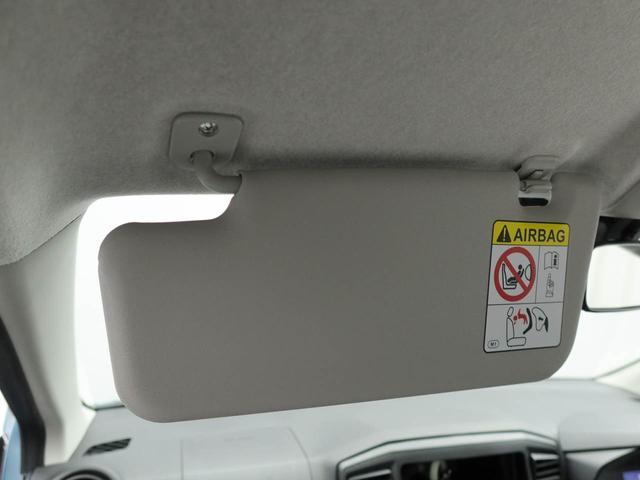 ミライースＬ　ＳＡIIIワンオーナー　衝突回避支援ブレーキ　車線逸脱警報　バックカメラ　キーレスエントリー　アイドリングストップ　エアバック　ＡＢＳ　ＣＶＴ（愛知県）の中古車