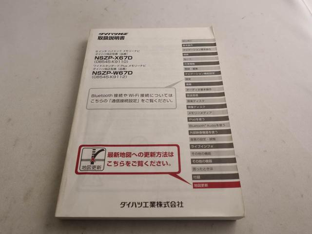 タントカスタムＲＳ　トップエディションＳＡIIIターボ　スマートキー　ＬＥＤライト（愛知県）の中古車