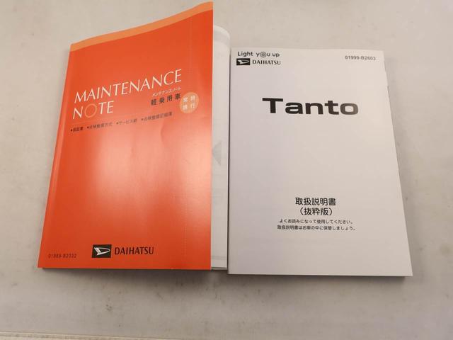 タントＸ　両側電動スライドドア　ＬＥＤヘッドライトバックカメラ　キーフリー　イモビライザー　アイドリングストップ　両側電動スライドドア　ＬＥＤヘッドライト　ワンオーナー　禁煙車（愛知県）の中古車