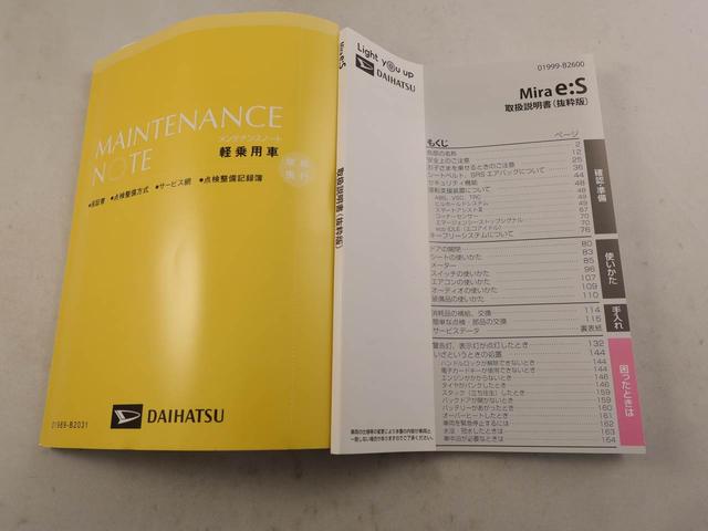 ミライースＸ　ＳＡIII　バックカメラ　ＬＥＤヘッドライトバックカメラ　ＬＥＤヘッドライト　キーレス　アイドリングストップ　ワンオーナー　禁煙車（愛知県）の中古車