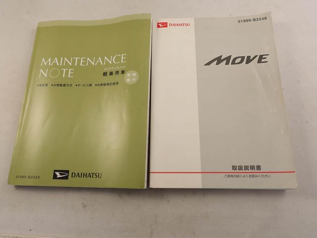 ムーヴＸ　ＳＡ（愛知県）の中古車