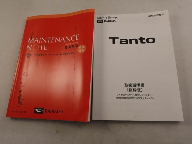 タントカスタムＸ（愛知県）の中古車