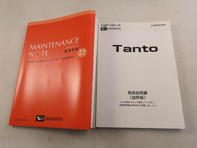 タントファンクロス（愛知県）の中古車