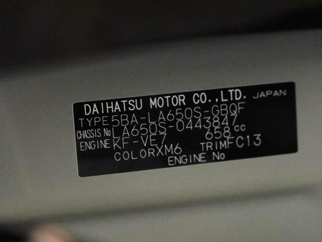 タントファンクロス（愛知県）の中古車