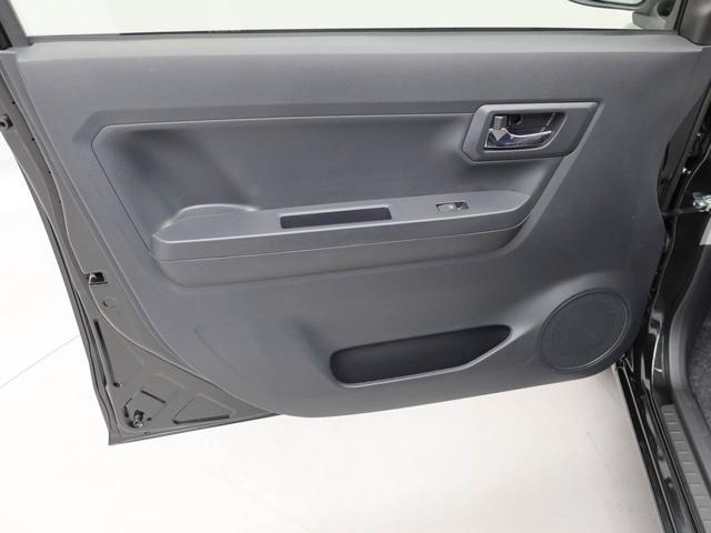 ミライースＸ　ＳＡIIIワンオーナー　衝突回避支援ブレーキ　車線逸脱警報　バックカメラ　キーレスエントリー　ＬＥＤヘッドランプ　アイドリングストップ　エアバック　ＡＢＳ　ＣＶＴ（愛知県）の中古車