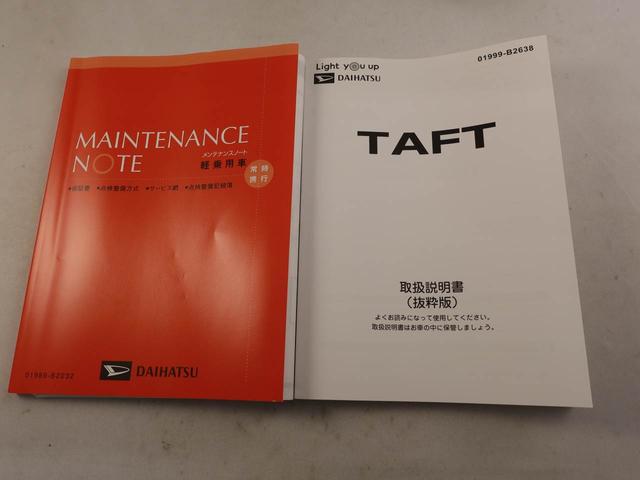 タフトＧ　クロムベンチャーオーディオレス　バックカメラ　電子パーキング　ＬＥＤヘッドライト　キーフリー（愛知県）の中古車