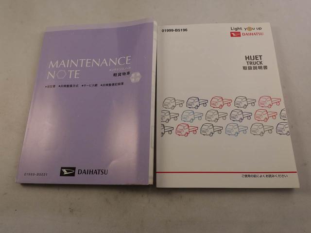 ハイゼットトラックスタンダード　　ＭＴ　エアバックＭＴ　エアバック（愛知県）の中古車