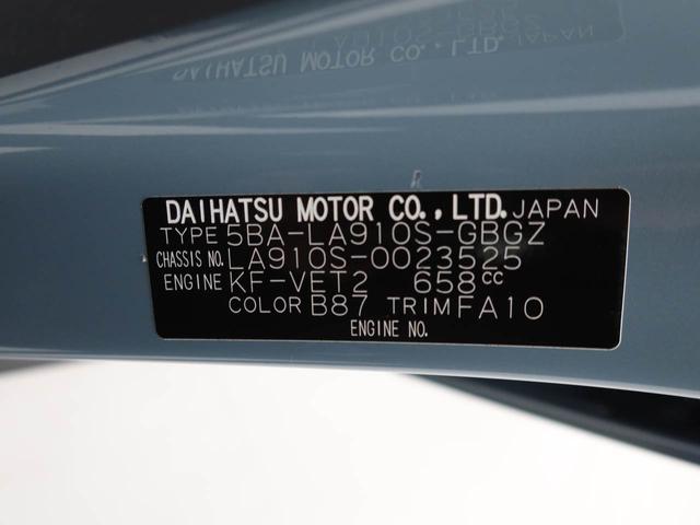 タフトＧターボ初音ミク仕様　ターボエンジン　スマートアシスト　ＬＥＤヘッドライト（愛知県）の中古車