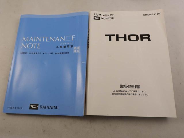 トールカスタムＧ　リミテッド　ＳＡIIIエアコン　ＣＤ　ナビ　ＥＴＣ　テレビ　パワステ　パワーウインドウ　ＡＢＳ　エアバッグ　アルミホイール　キーレスエントリー　キーフリー　電動ドアミラー　バックカメラ　電動スライドドア（愛知県）の中古車