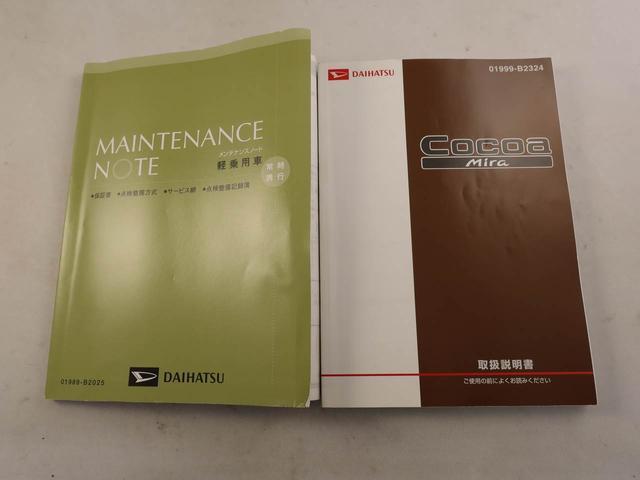 ミラココアココアＸ（愛知県）の中古車