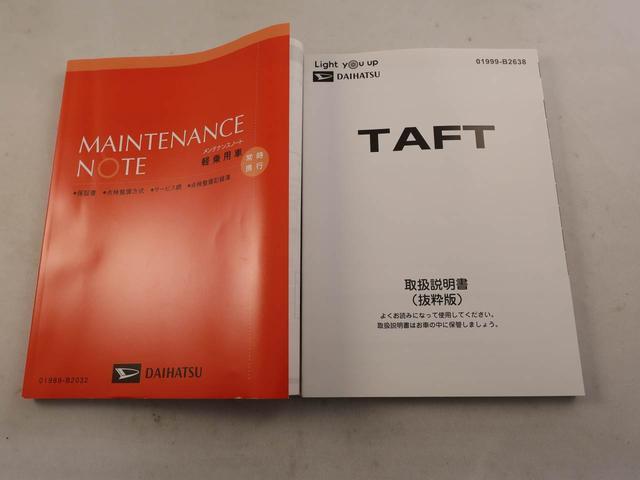 タフトＧワンオーナー　衝突回避支援ブレーキ　車線逸脱警報　バックカメラ　キーフリー　プッシュスタート　ＬＥＤヘッドランプ　アルミホイール　アイドリングストップ　エアバック　ＡＢＳ　ＣＶＴ　イモビライザー（愛知県）の中古車