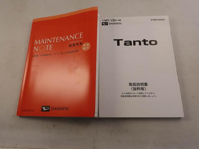 タントカスタムＲＳ　両面電動スライドドア　ターボバックカメラ　キーフリー　イモビライザー　アイドリングストップ　両側電動スライドドア　ターボ　アルミホイール　ＬＥＤヘッドライト　ワンオーナー　禁煙車（愛知県）の中古車