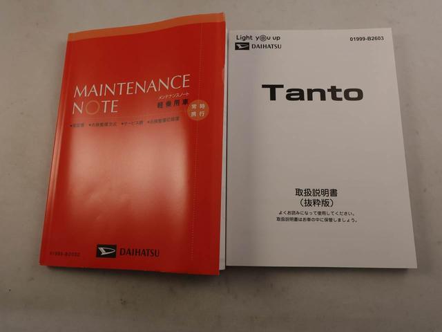 タントファンクロスターボ両側電動スライドドア　プッシュボタンスタート　衝突被害軽減ブレーキ　ルーフレール　バックカメラ　シートヒーター　ＬＥＤヘッドライト（愛知県）の中古車