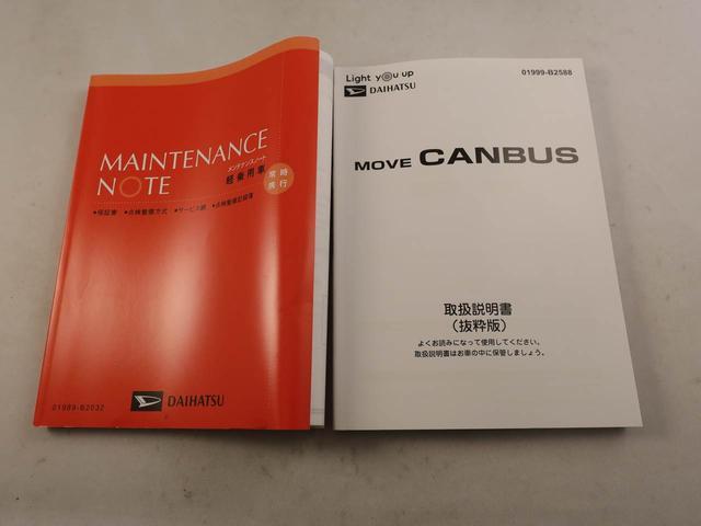 ムーヴキャンバスセオリーG両側電動スライドドア 衝突被害軽減ブレーキ プッシュボタンスタート コーナーセンサー バックカメラ LEDヘッドライト 電動サイドブレーキ(愛知県)の中古車