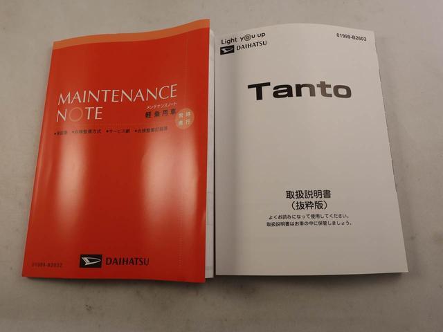 タントカスタムＸ（愛知県）の中古車