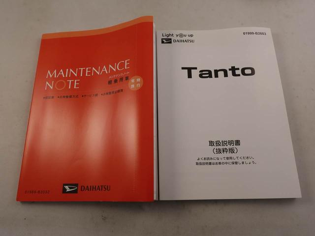 タントファンクロスターボオーディオレス　バックカメラ　電子パーキング　両側電動スライドドア　ＬＥＤヘッドライト　キーフリー（愛知県）の中古車