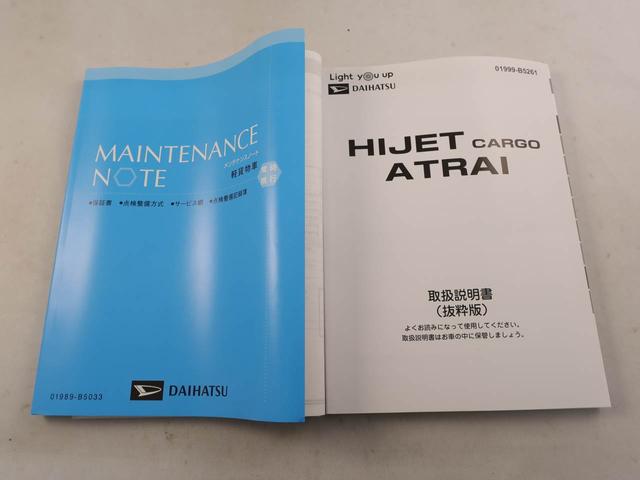 ハイゼットカーゴＤＸ衝突回避支援ブレーキ　車線逸脱警報　キーレスエントリー　ＡＭ／ＦＭラジオ　アイドリングストップ　エアバック　ＡＢＳ　ＣＶＴ（愛知県）の中古車