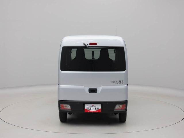 ハイゼットカーゴＤＸ衝突回避支援ブレーキ　車線逸脱警報　キーレスエントリー　ＡＭ／ＦＭラジオ　アイドリングストップ　エアバック　ＡＢＳ　ＣＶＴ（愛知県）の中古車