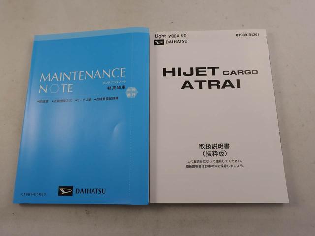 アトレーＸ（愛知県）の中古車