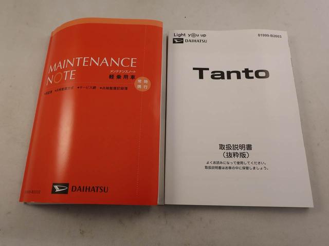 タントカスタムＸ　両側電動スライドドア　ＬＥＤヘッドライトバックカメラ　キーフリー　イモビライザー　アイドリングストップ　両側電動スライドドア　アルミホイール　ＬＥＤヘッドライト　ワンオーナー　禁煙車（愛知県）の中古車