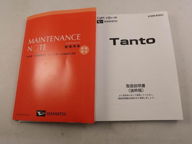 タントカスタムＸオーディオレス　バックカメラ　電子パーキング　両側電動スライドドア　ＬＥＤヘッドライト　キーフリー（愛知県）の中古車