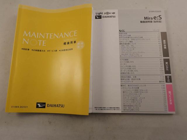 ミライースＸ　ＳＡIII　バックカメラ　ＬＥＤヘッドライトバックカメラ　ＬＥＤヘッドライト　キーレス　アイドリングストップ　ＬＥＤヘッドライト　ワンオーナー　禁煙車（愛知県）の中古車