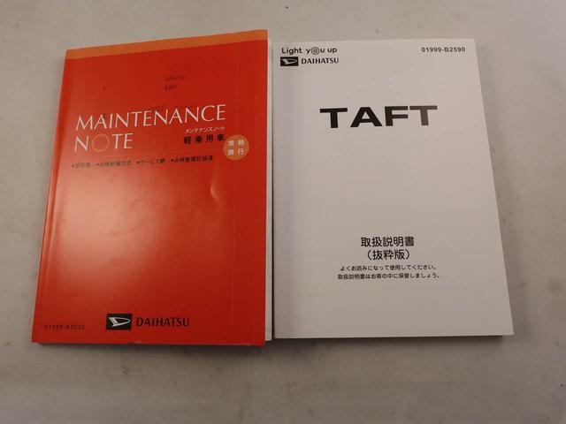 タフトＧ　ナビ　バックカメラ　ＥＴＣ　アルミホイール衝突被害軽減ブレーキ　スカイフィールトップ　プッシュボタンスタート　電動サイドブレーキ　コーナーセンサー　運転席・助手席シートヒーター　ＬＥＤヘッドライト　アイドリングストップ　電動格納ドアミラー（愛知県）の中古車