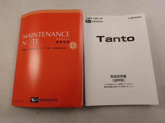タントファンクロスワンオーナー　衝突回避支援ブレーキ　車線逸脱警報　バックカメラ　両側電動スライドドア　キーフリー　プッシュスタート　ＬＥＤヘッドランプ　アルミホイール　アイドリングストップ　エアバック　ＡＢＳ　ＣＶＴ（愛知県）の中古車