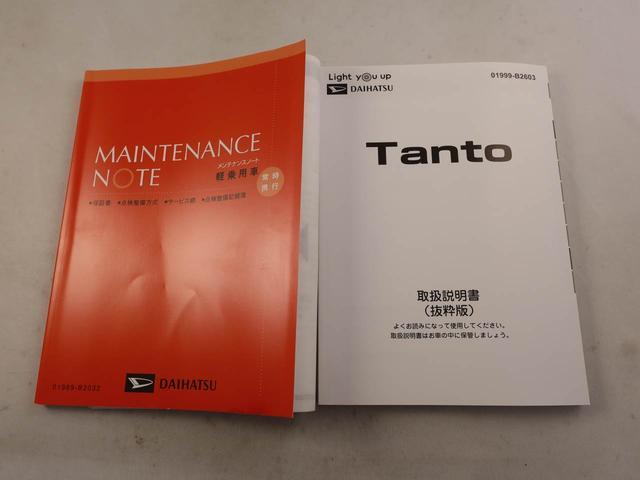 タントファンクロスターボ　ＬＥＤヘッドライト　バックカメラ衝突被害軽減ブレーキ　両側電動スライドドア　ターボ　ルーフレール　プッシュボタンスタート　キーフリー　オートエアコン　コーナーセンサー　運転席・助手席シートヒーター　電動パーキングブレーキ（愛知県）の中古車