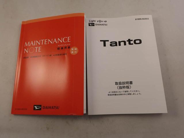 タントカスタムＲＳオーディオレス　バックカメラ　電子パーキング　両側電動スライドドア　ＬＥＤヘッドライト　キーフリー（愛知県）の中古車