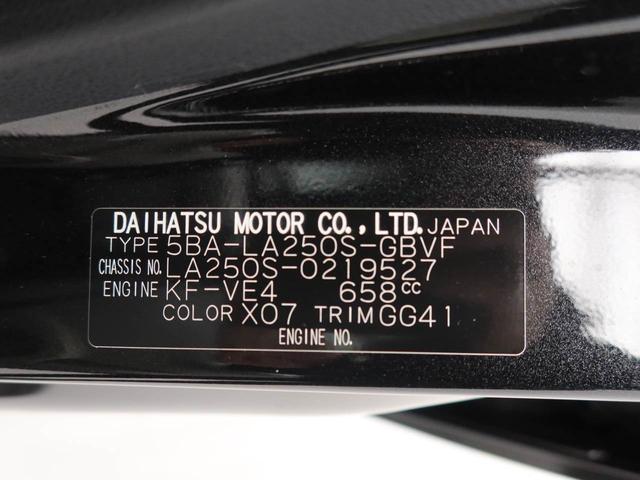 キャストスタイルＧ　ＶＳ　ＳＡIII　ナビ　ドラレコ　全周囲カメラ衝突被害軽減ブレーキ　オートエアコン　運転席・助手席シートヒーター　アルミホイール　電動格納ドアミラー　プッシュボタンスタート　アイドリングストップ　スマートキー　盗難防止システム（愛知県）の中古車