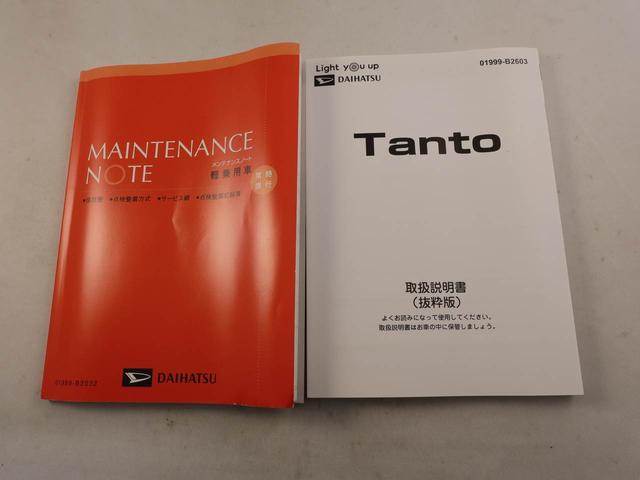 タントXエアコン パワステ パワーウィンドウ ABS エアバック キーレス(愛知県)の中古車
