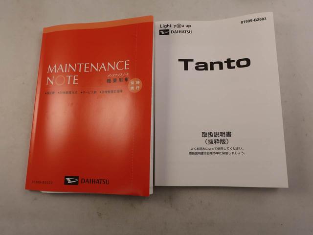 タントファンクロス　両側電動スライドドア　ＬＥＤヘッドライトバックカメラ　キーフリー　イモビライザー　アイドリングストップ　両側電動スライドドア　アルミホイール　ＬＥＤヘッドライト　ワイパーレバー　禁煙車（愛知県）の中古車
