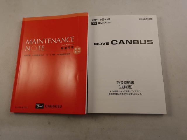 ムーヴキャンバスストライプスG ドラレコ ナビ ETCドラレコ ナビ ETC(愛知県)の中古車
